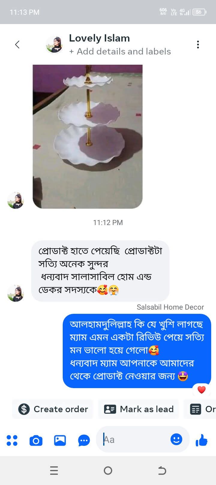 WhatsApp Image 2025-12-08 at 5.43.30 PM (1)