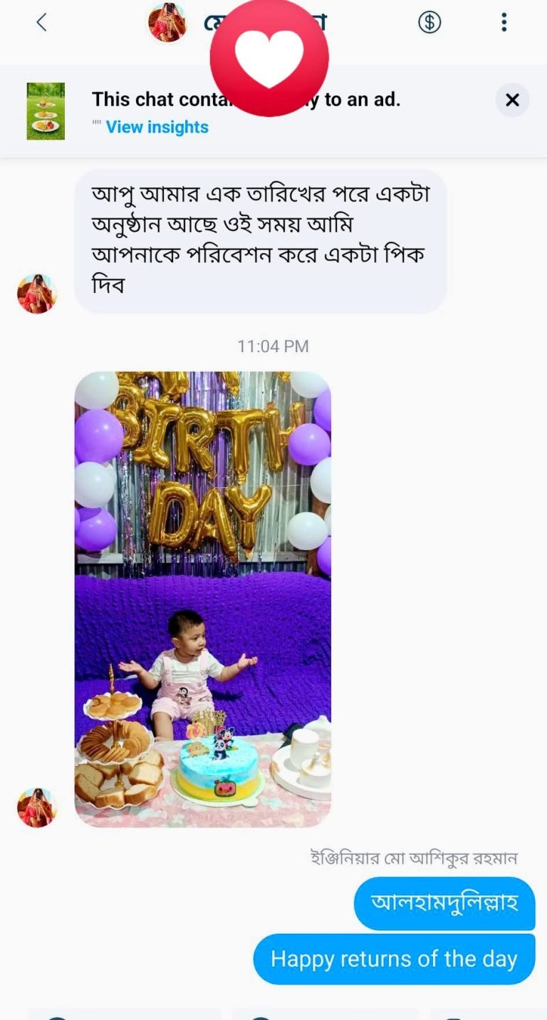 WhatsApp Image 2025-12-08 at 5.43.55 PM