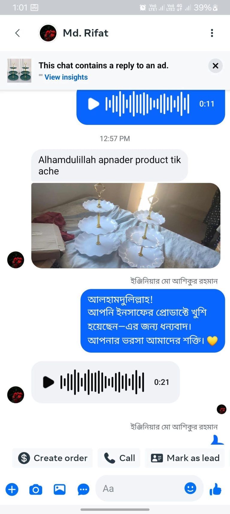 WhatsApp Image 2025-12-08 at 5.43.58 PM