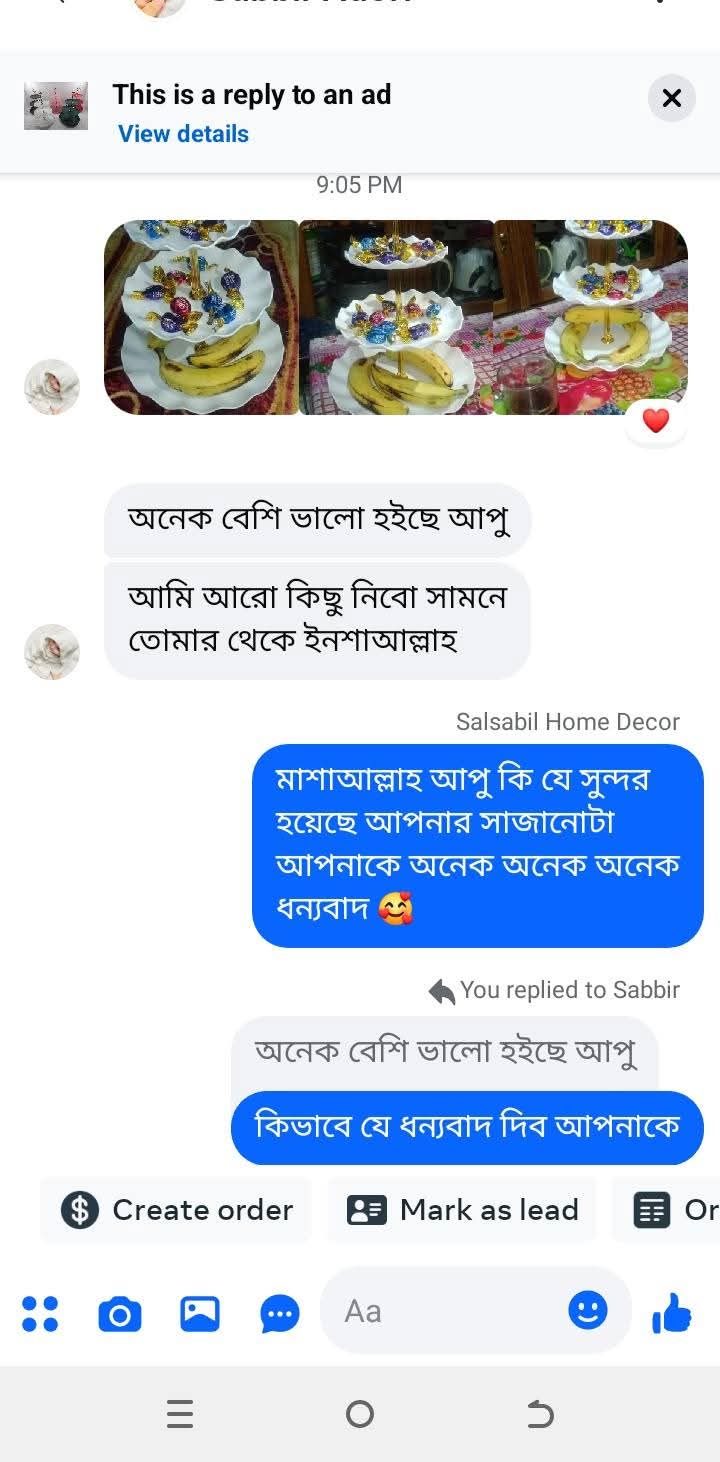 WhatsApp Image 2025-12-08 at 5.43.59 PM